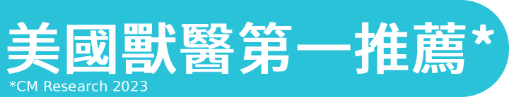 長標