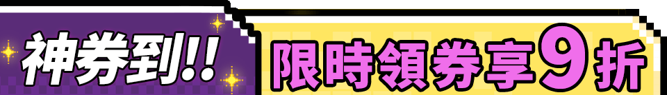 底標