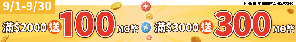 底標
