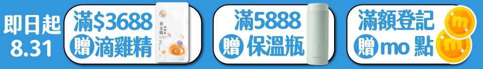 底標