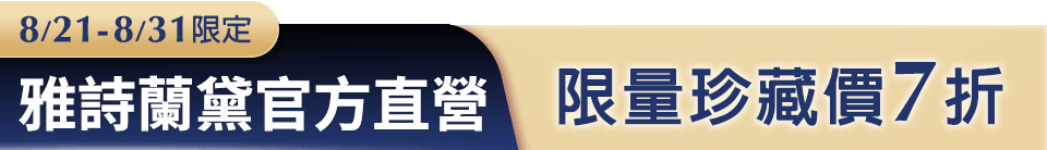 底標