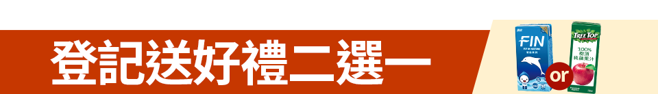 底標