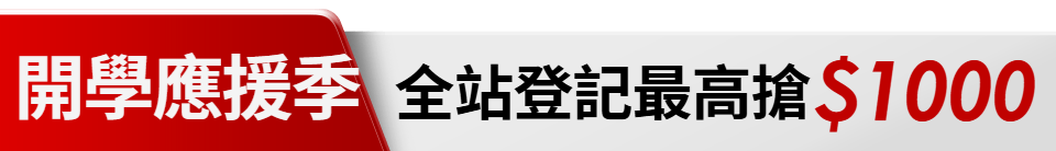 底標