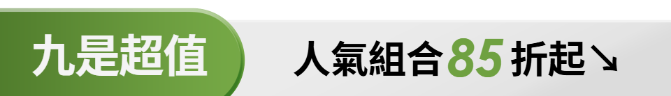 底標