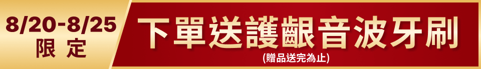底標