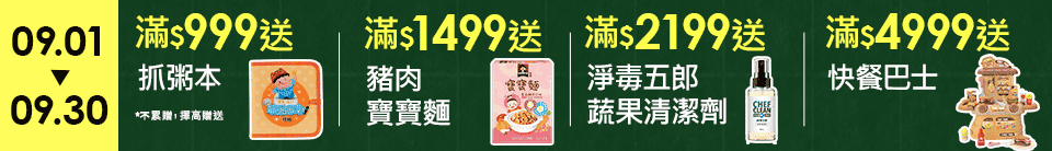 底標