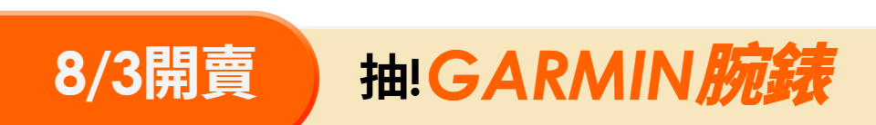 底標