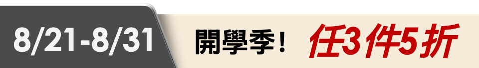 底標