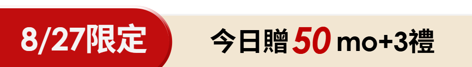 底標