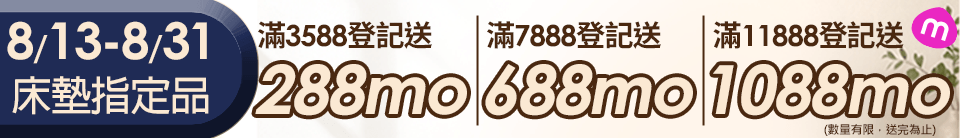 底標