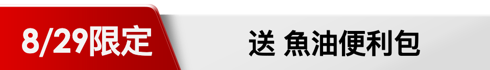 底標