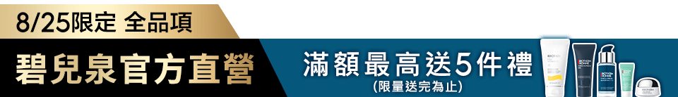 底標