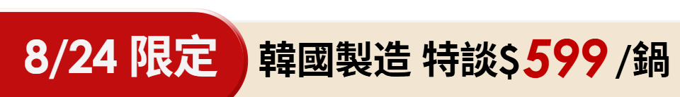 底標