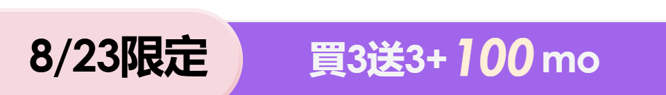 底標