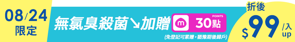 底標