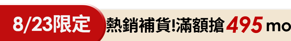 底標