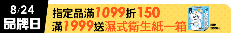 底標