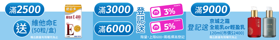 底標