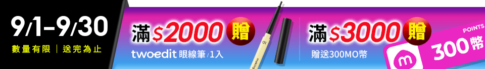 底標