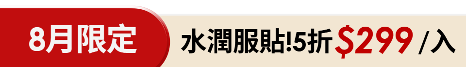 底標