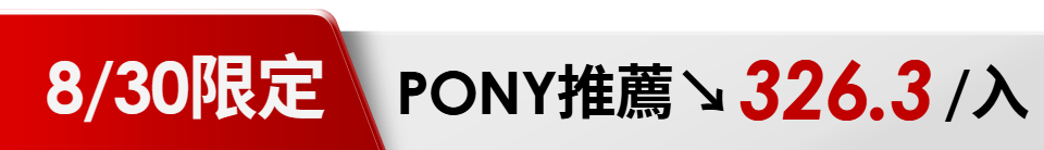 底標