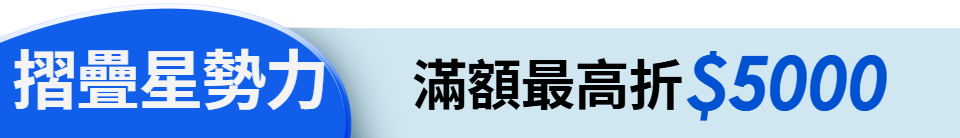 底標