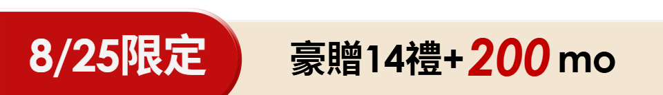 底標