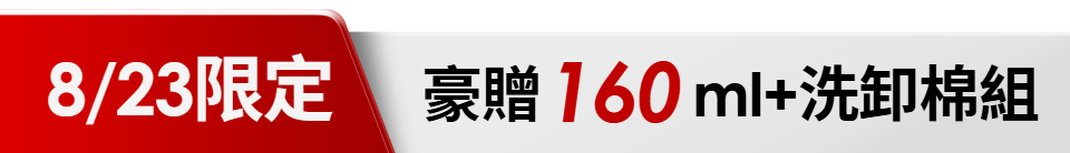 底標