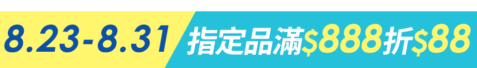 底標