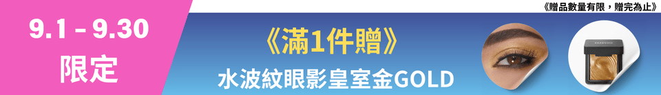 底標