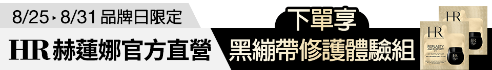 底標