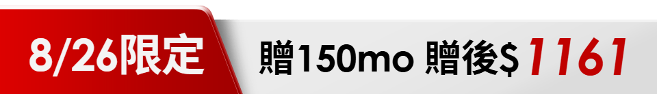底標
