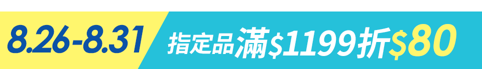 底標