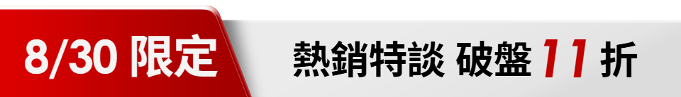 底標