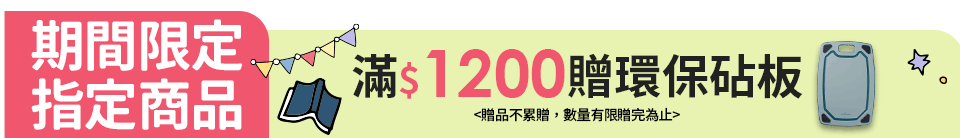 底標