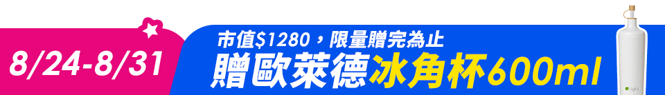 底標