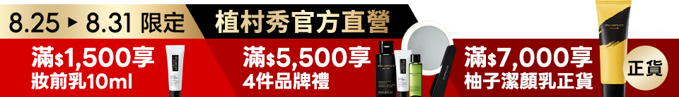 底標