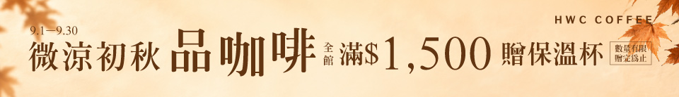 底標