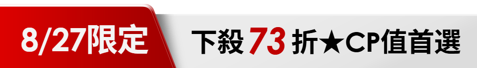 底標