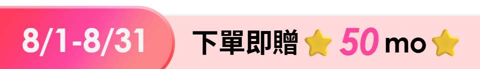 底標