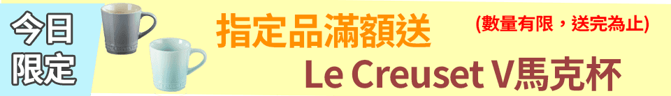 底標