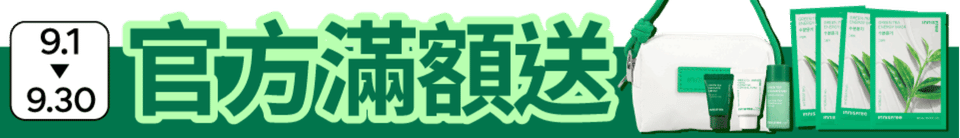 底標