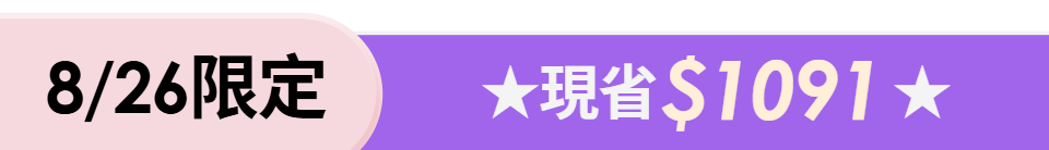 底標