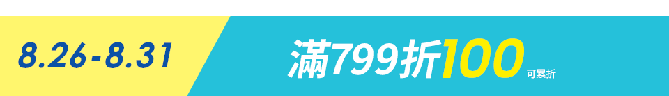 底標