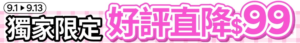 底標