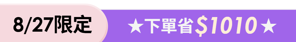 底標