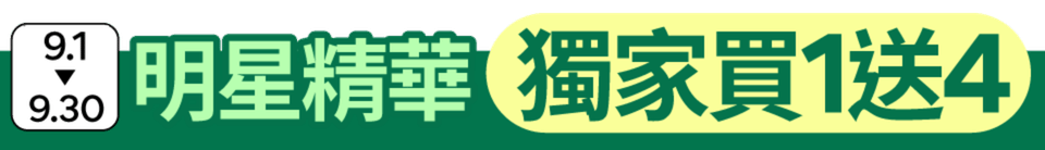 底標