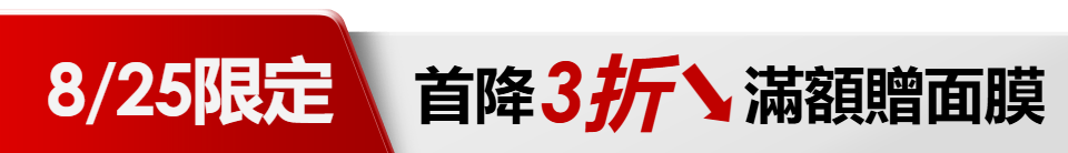 底標
