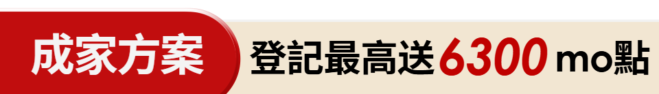 底標