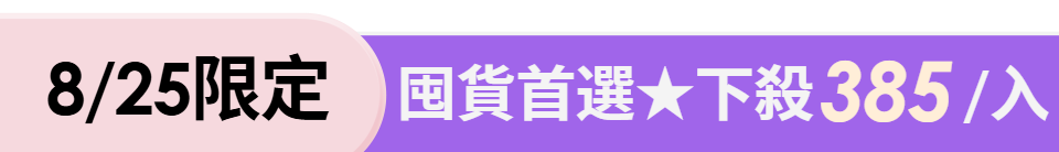 底標